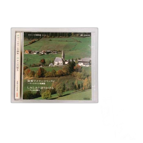 Others [Ges31192-93] Disc 13 14 Denon
