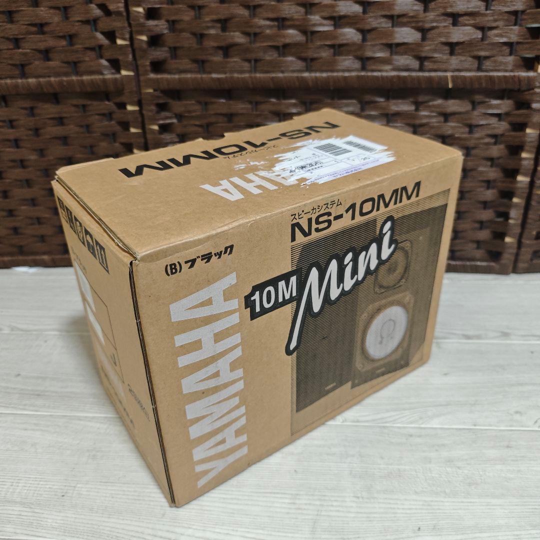 Yamaha Speakers Ns-10Mm