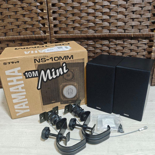 Yamaha Speakers Ns-10Mm
