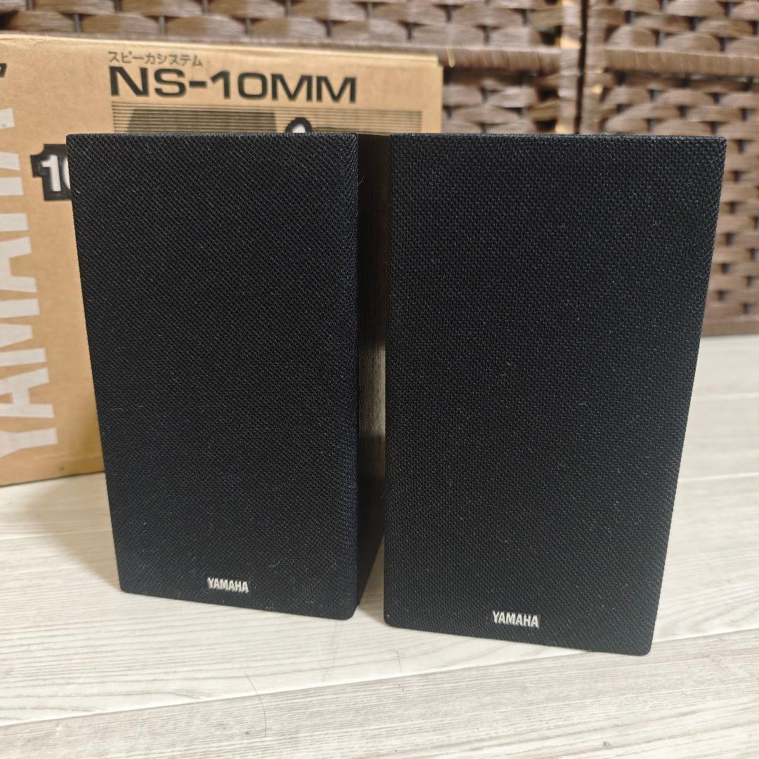 Yamaha Speakers Ns-10Mm