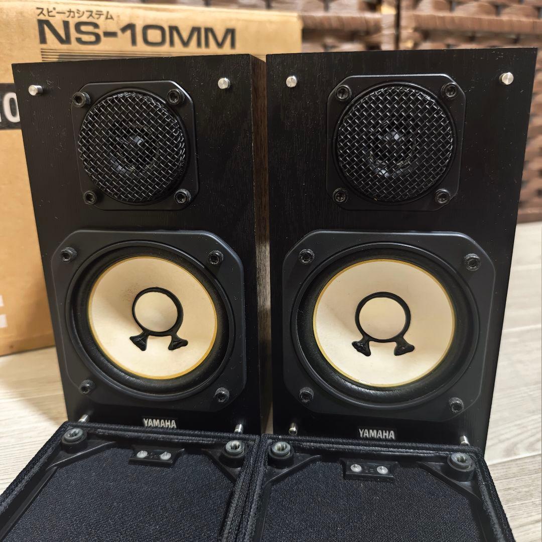 Yamaha Speakers Ns-10Mm