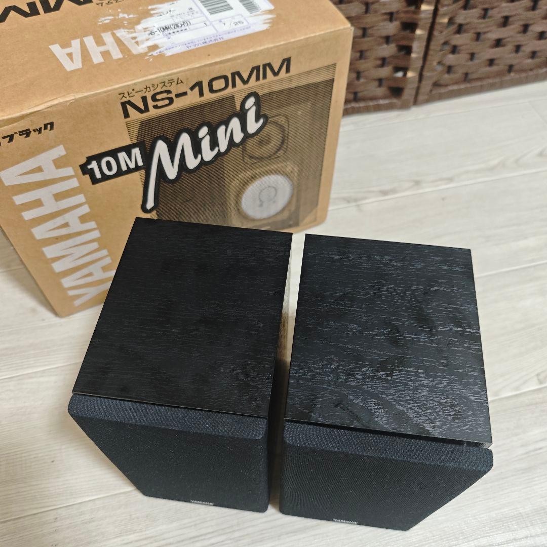 Yamaha Speakers Ns-10Mm