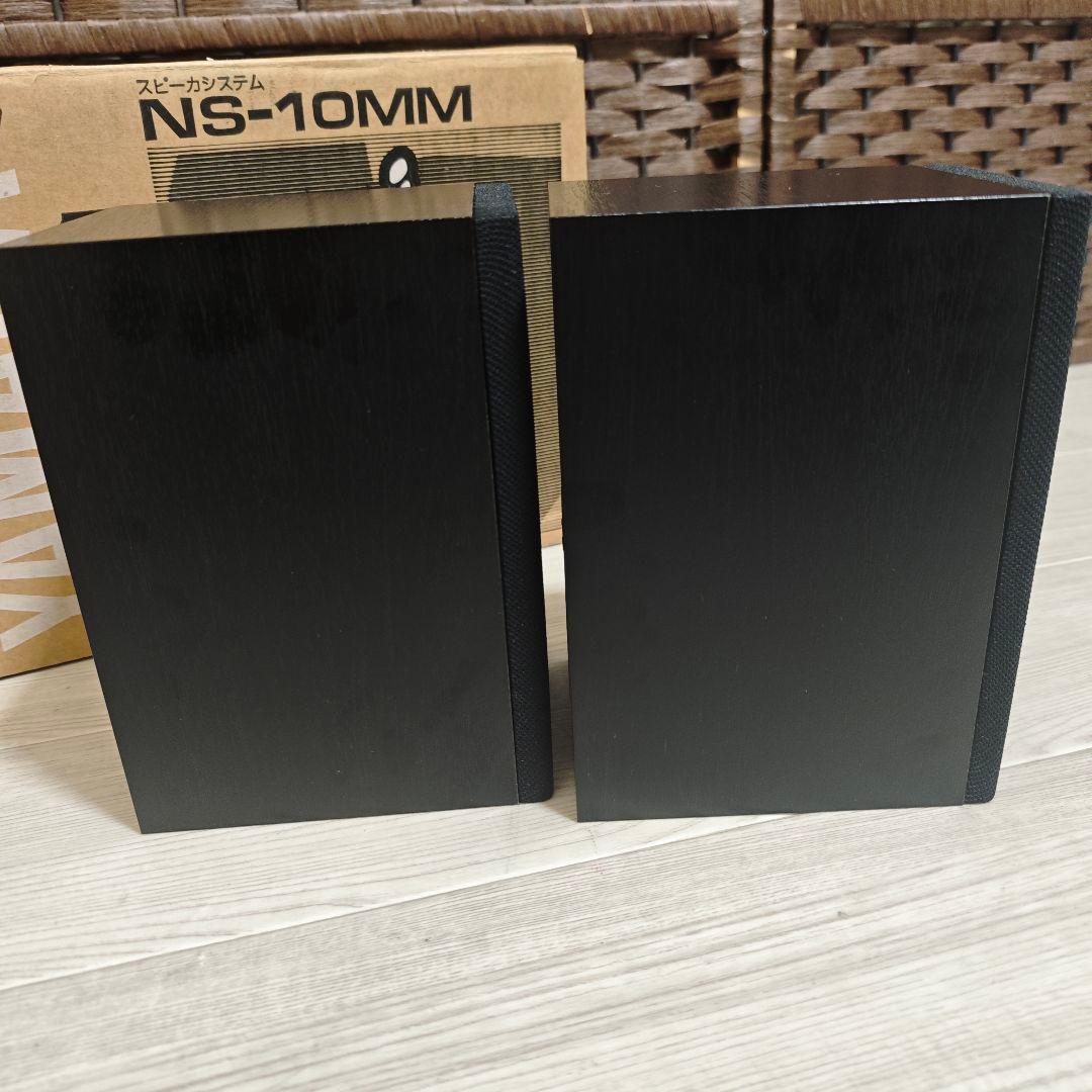 Yamaha Speakers Ns-10Mm