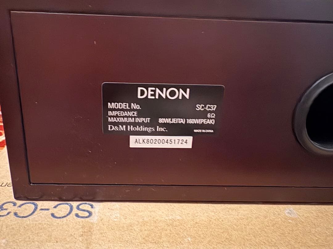 Denon Center Speaker Sc-C37