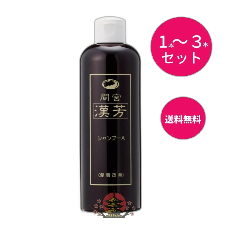 Shampoo A 320Ml 3