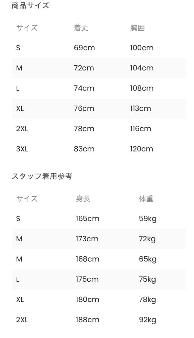 Adidas T-Shirts Kicko Bape