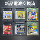 Gameboy Games Gb 6