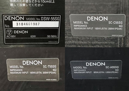 Denon Speaker 8