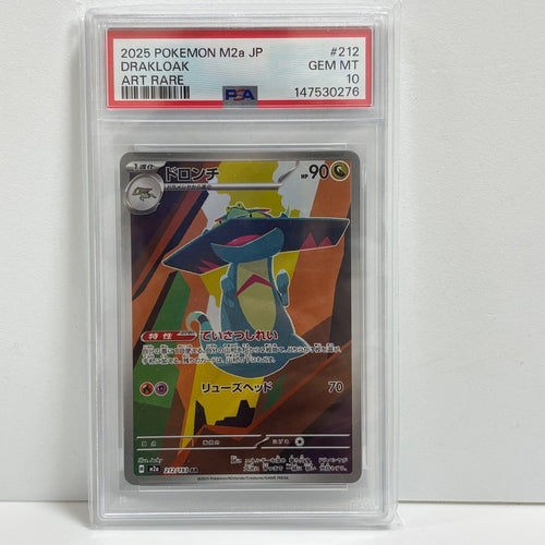 Pokemon Card Game Psa10 Ar [M2A 212/193]( Mega Ex