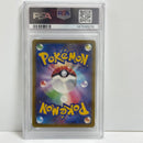 Pokemon Card Game Psa10 Ar [M2A 212/193]( Mega Ex