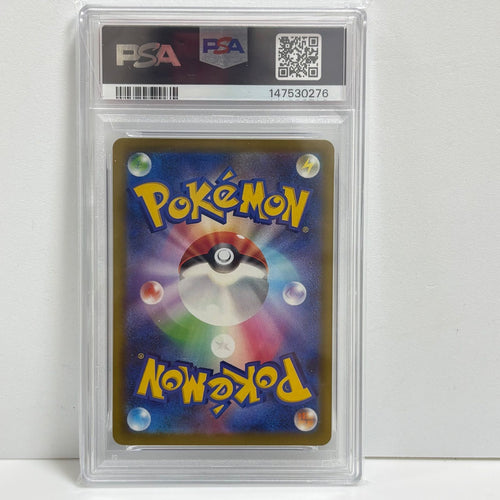 Pokemon Card Game Psa10 Ar [M2A 212/193]( Mega Ex