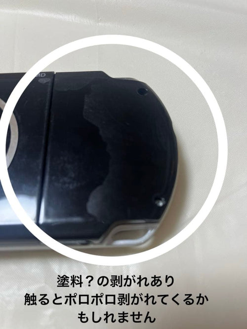 Playstation Portable Consoles (Psp) Psp-3000 Umd 2