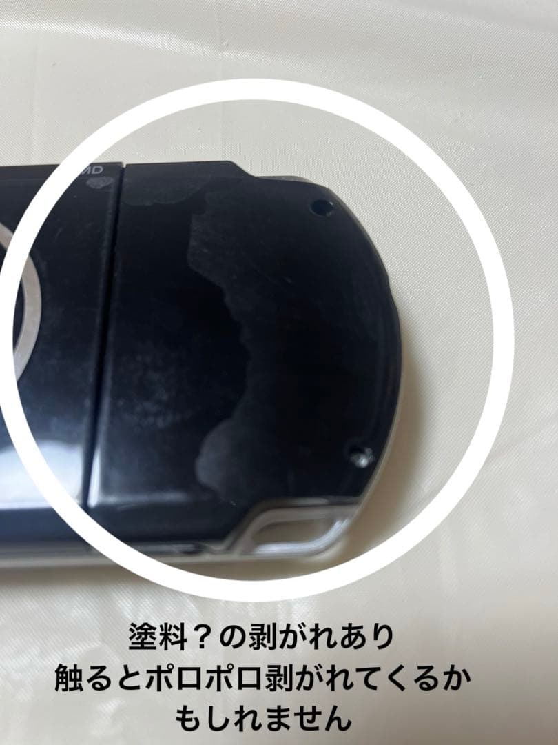 Playstation Portable Consoles (Psp) Psp-3000 Umd 2