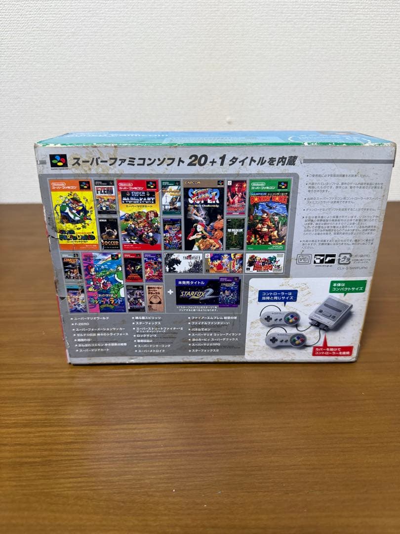 Super Famicom Body