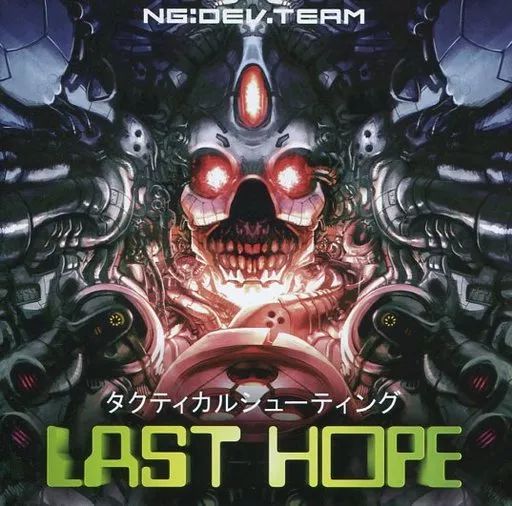 Soft Last Hope