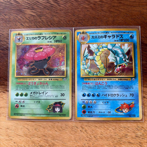 Pokemon Card Game