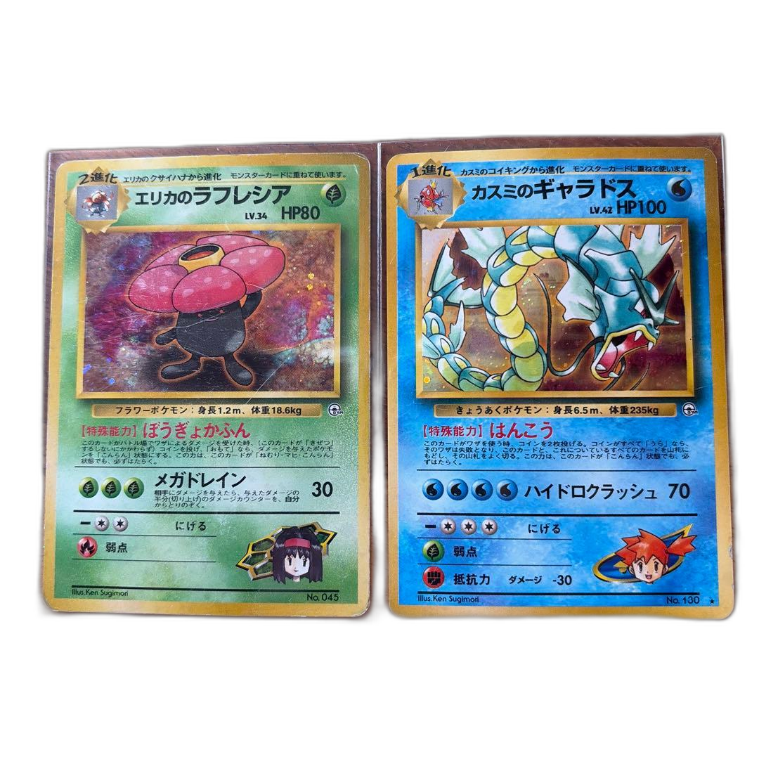 Pokemon Card Game