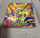 Pok Mon Trading Card Game