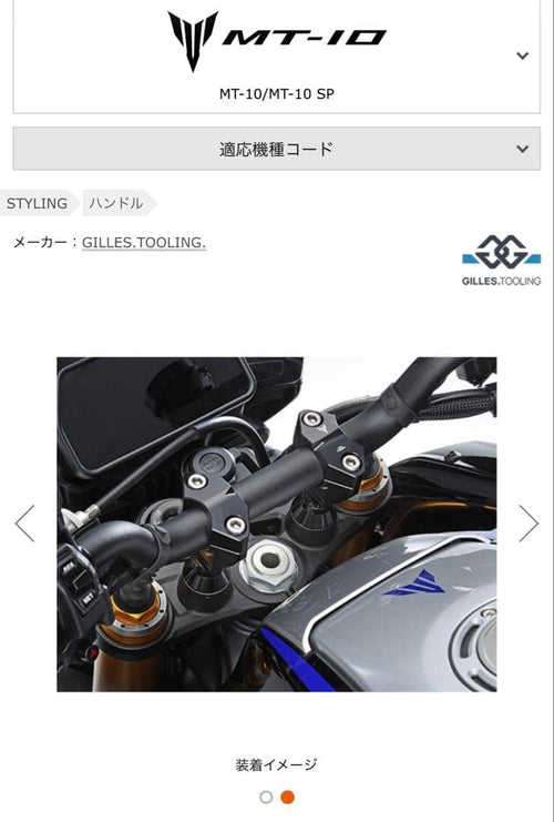 Other Gilles Tooling Mt-10/Sp