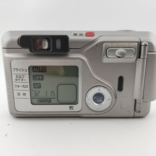 Compact Camera (Film) Fujifilm Silvi1300