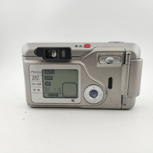 Compact Camera (Film) Fujifilm Silvi1300