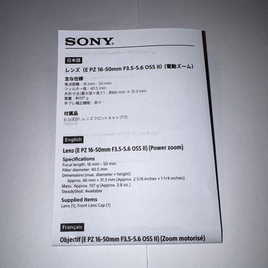 Zoom Lenses Sony 16-50Mm Selp16502