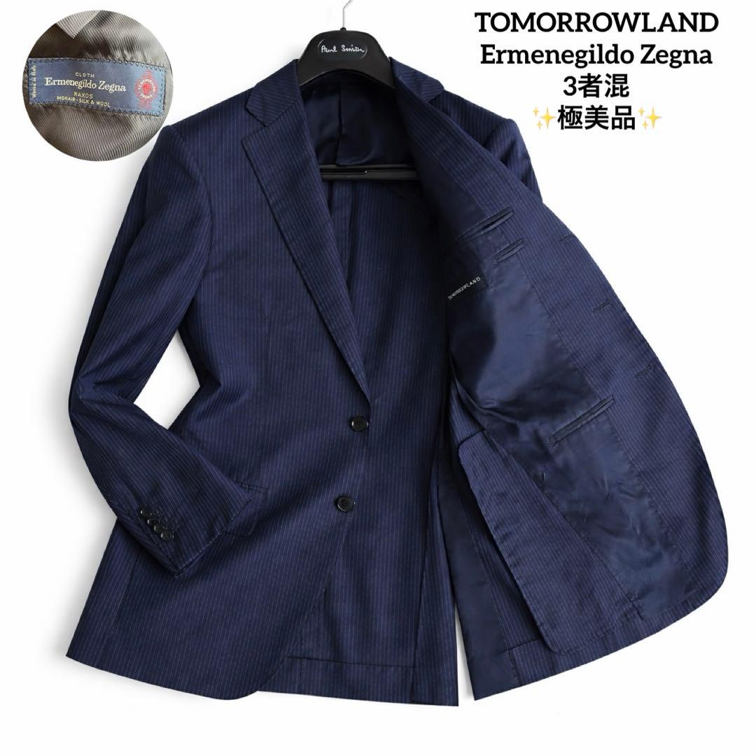 Tomorrowland Tailored Jacket 46