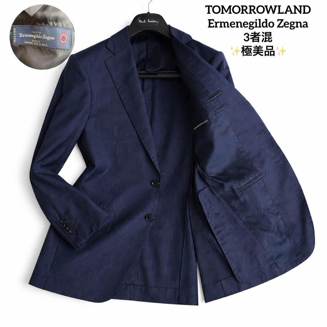 Tomorrowland Tailored Jacket 46
