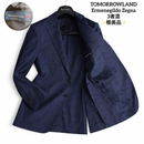 Tomorrowland Tailored Jacket 46