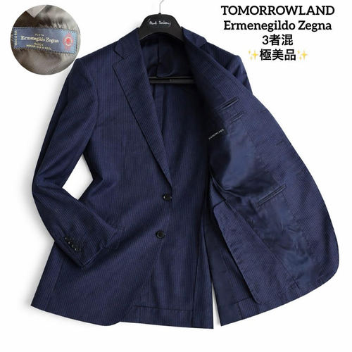 Tomorrowland Tailored Jacket 46