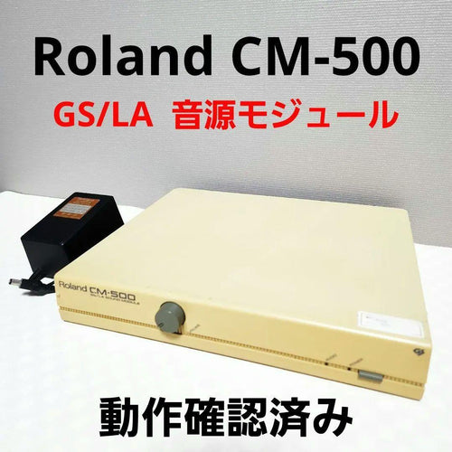 Roland Hardware Instruments Cm-500 Gs/La