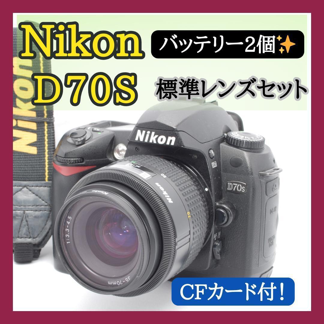 Nikon Digital Slrs Cf D70S 2
