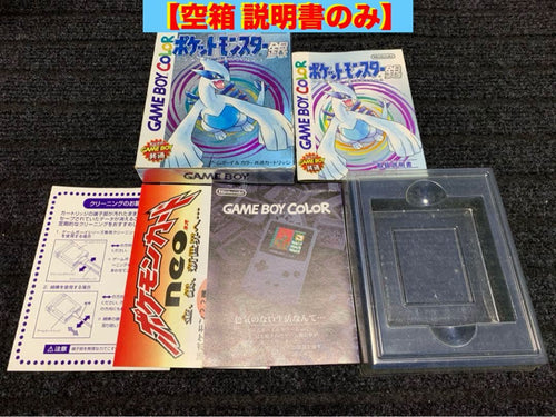 Gameboy Games