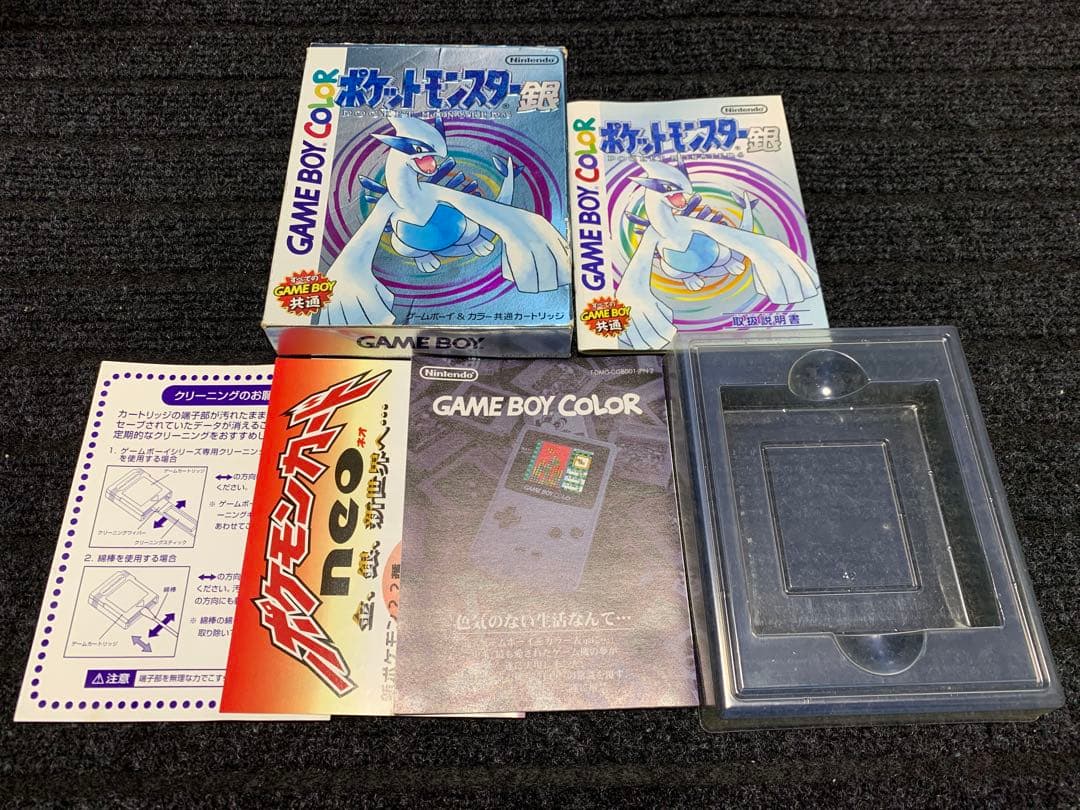Gameboy Games