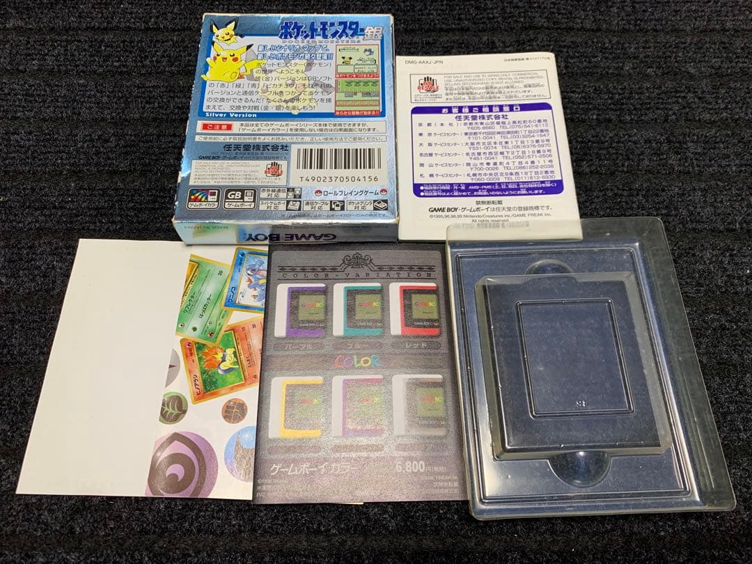 Gameboy Games