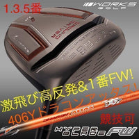 Callaway Golf Fairway Wood &1 Fw Ust