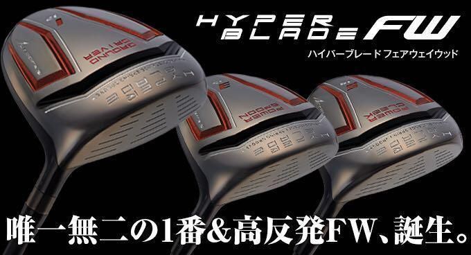 Callaway Golf Fairway Wood &1 Fw Ust