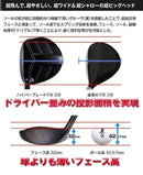 Callaway Golf Fairway Wood &1 Fw Ust