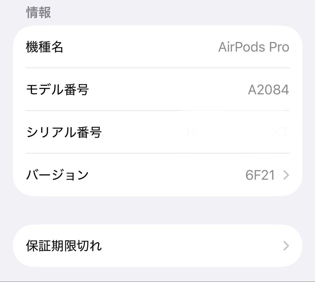 Apple Airpods Pro 1