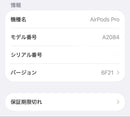 Apple Airpods Pro 1