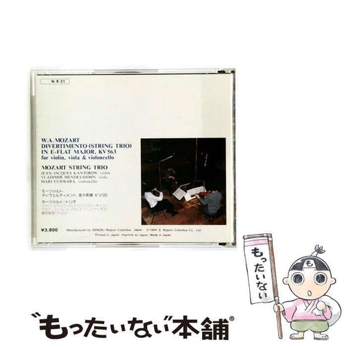Others [38C377199] K.563 Denon