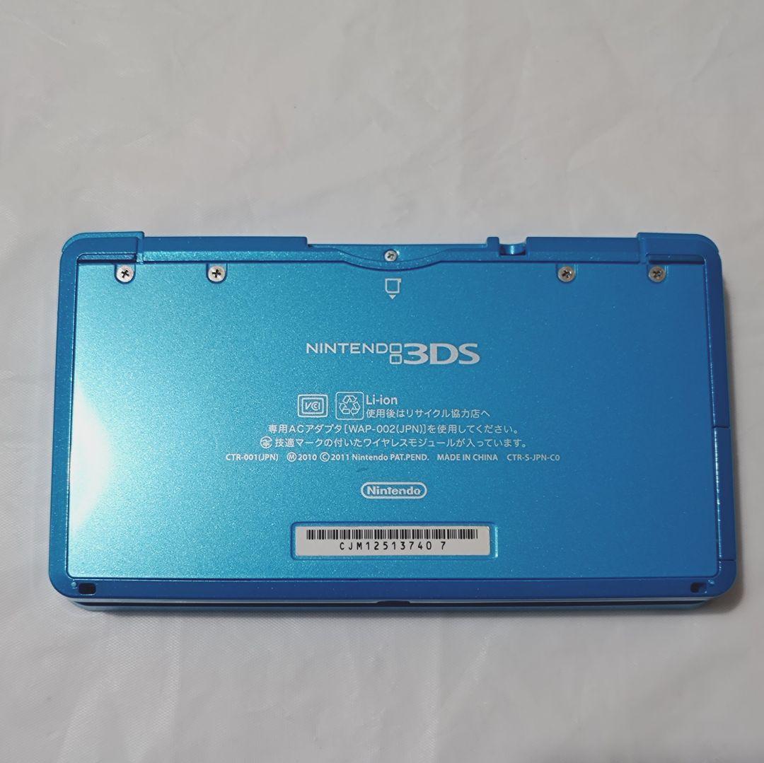 Nintendo 3Ds Body