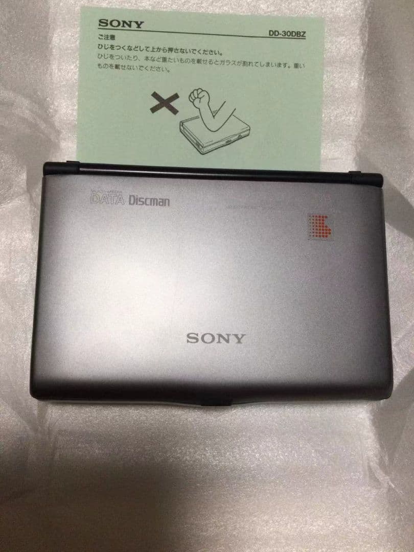 Sony Electronic Dictionaries Discman Dd-30Dbz
