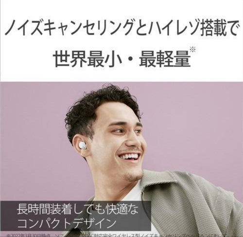 Sony Wireless Earphones Linkbuds S Wf-Ls900Nwc