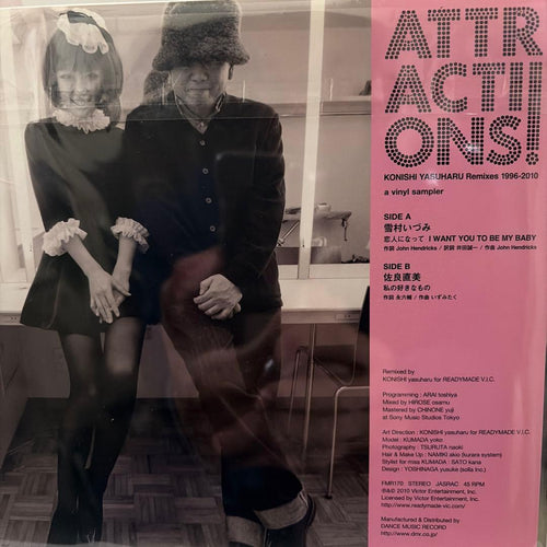 Japanese Music Attract Konishi Yasuharu Remixes