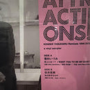 Japanese Music Attract Konishi Yasuharu Remixes