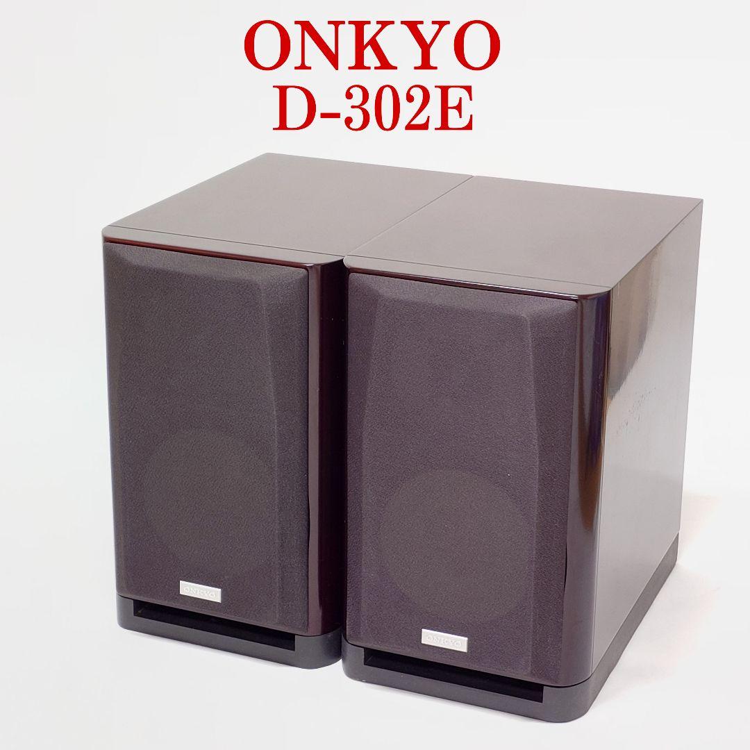 Onkyo Speakers D-302E