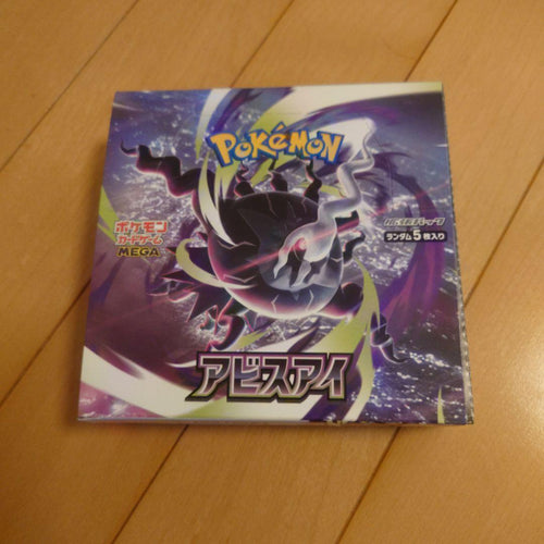 Pok Mon Trading Card Game