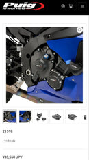 Yamaha Motor Engine Guard Yzf-R1 Yzf-R1M 2015 2026
