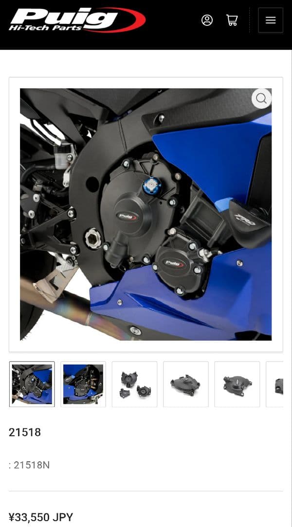 Yamaha Motor Engine Guard Yzf-R1 Yzf-R1M 2015 2026